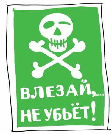 Всячинка