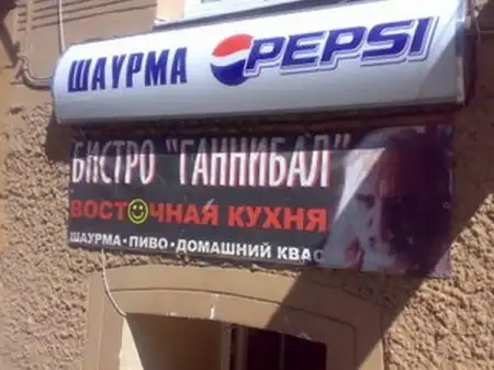 Всячинка