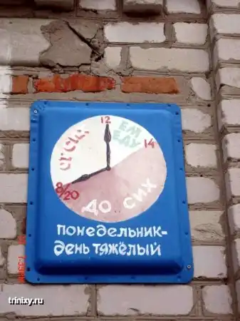 Прикольный магазин