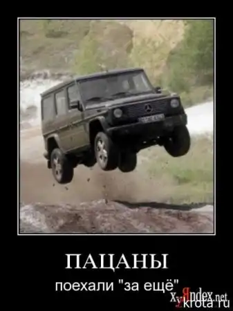 веселые картинки