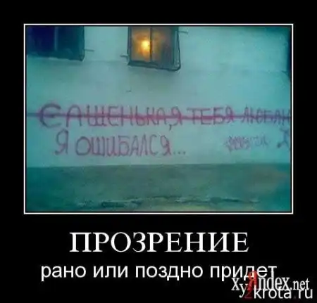 веселые картинки