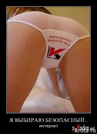 веселые картинки