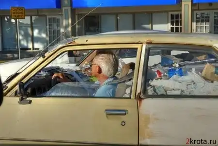 срач!