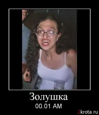 веселые картинки