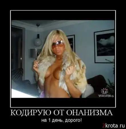 веселые картинки