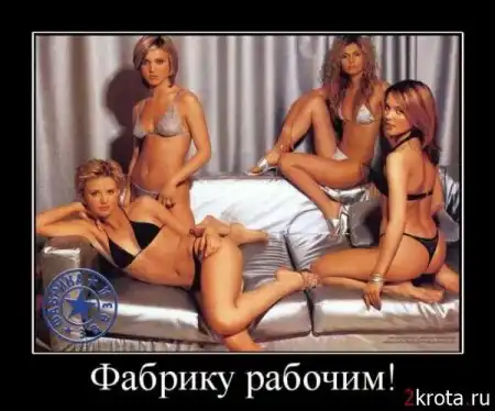 веселые картинки