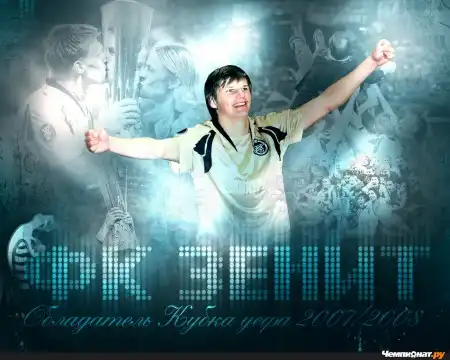 обои футбольные
