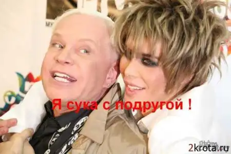 родила царица в ночь не то сына не то дочь