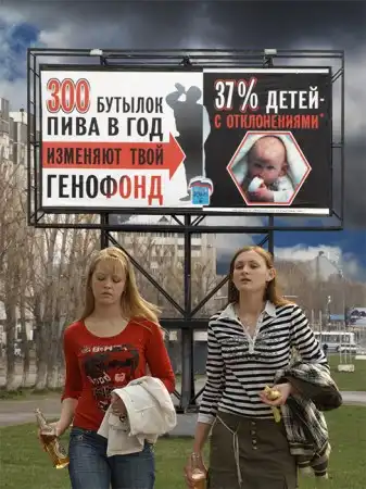 Почему люди пьют?