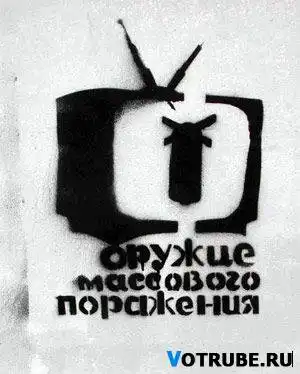 Прикольные трафареты