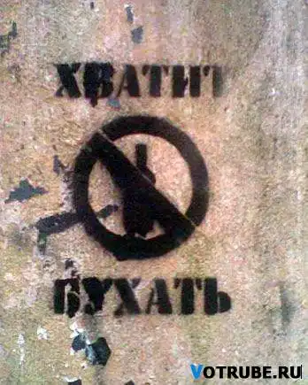 Прикольные трафареты