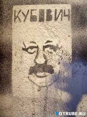 Прикольные трафареты