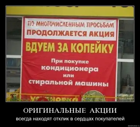 Демотиваторы v.3