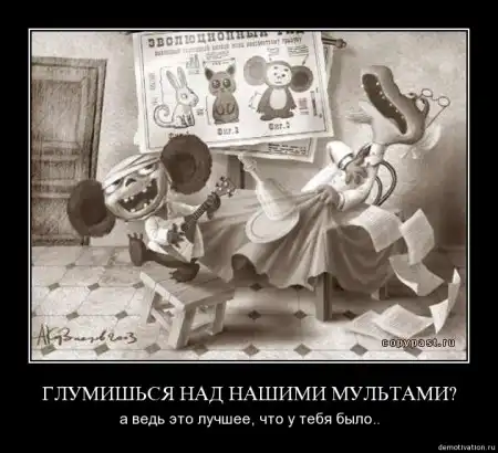 Демотиваторы v.3