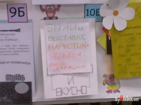 Всего да по маленьку №26(демотиваторы+картинки)