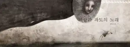 Иллюстратор Gabriel Pacheco