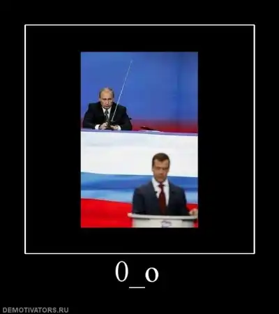 Демотиваторы (16 августа)