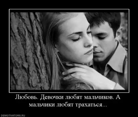 Демотиваторы (16 августа)