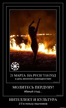 Социальные демотиваторы