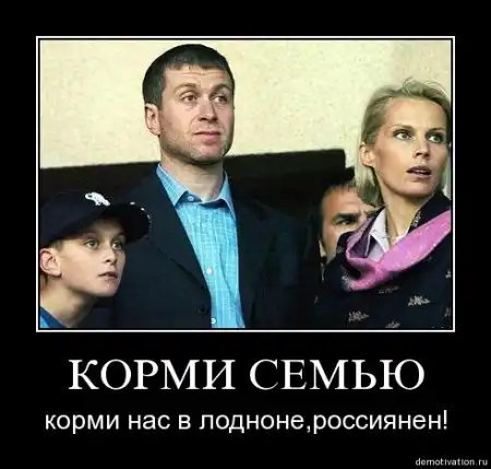 Социальные демотиваторы