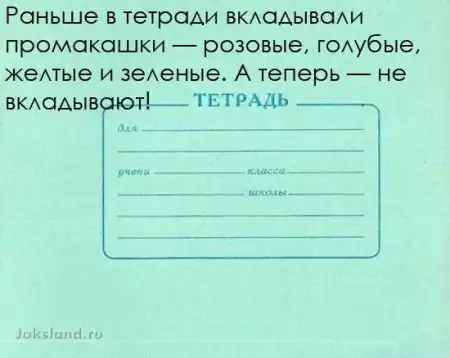 Прикольные факты в картинках