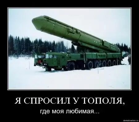 Демотиваторы ч. 9