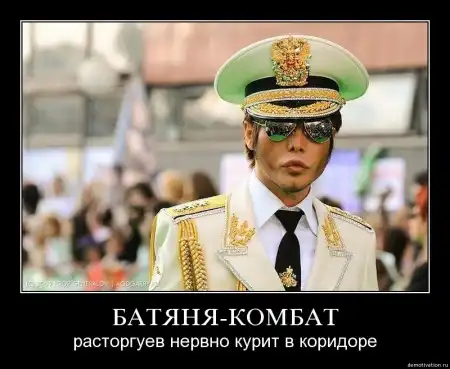 Демотиваторы ч. 9