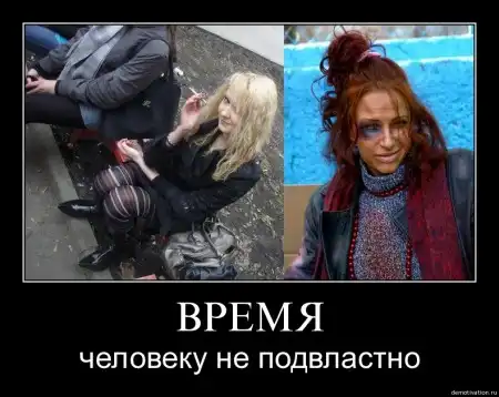 Демотиваторы ч. 9