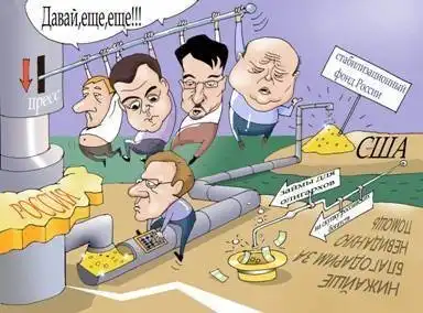 интеграцЫя