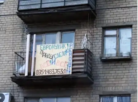 Приколизмы)))
