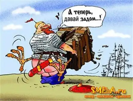 Пошлячок