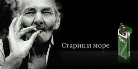 О ТАБАКЕ! ТОЛЬКО ФАКТЫ! О ТАБАКЕ! ТОЛЬКО ФАКТЫ!