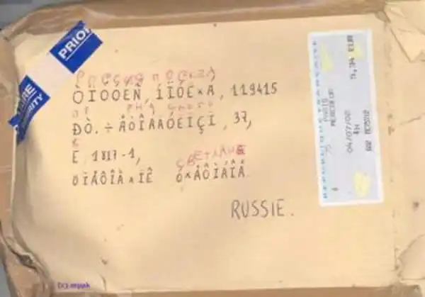 Письмо из франции в Россию