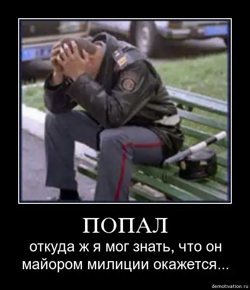 Где он попал. Боб сапп большой стэн. Почему кот ссыт где попало. Последний день отпуска. Где он попал.