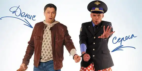 Немного о сериале 