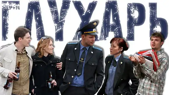Немного о сериале 