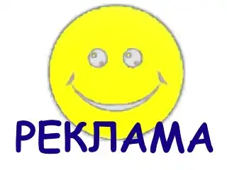 Рекламные “приколы” Рекламные “приколы”