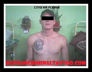Тюремные наколки