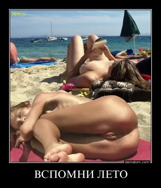 Совсем другие демотиваторы "18+"