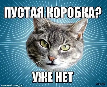 Мем: Типичный Кот Мем: Типичный Кот