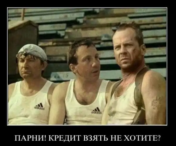 Демотиваторы (25 фото)