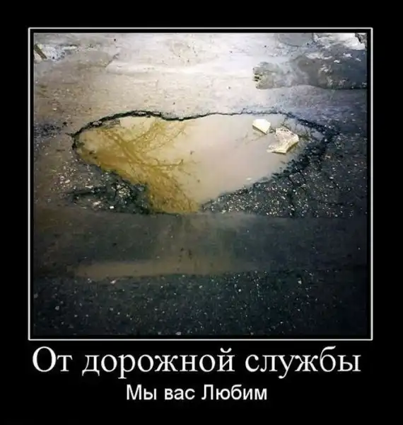 Демотиваторы (25 фото)