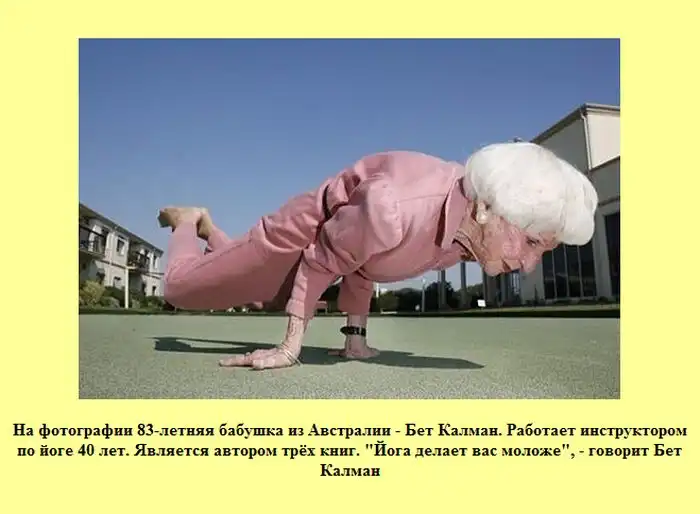 Знаете ли Вы? Знаете ли Вы?
