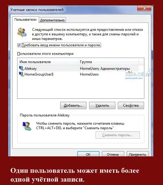 Самые интересные факты о Skype (15 фактов) Самые интересные факты о Skype (15 фактов)