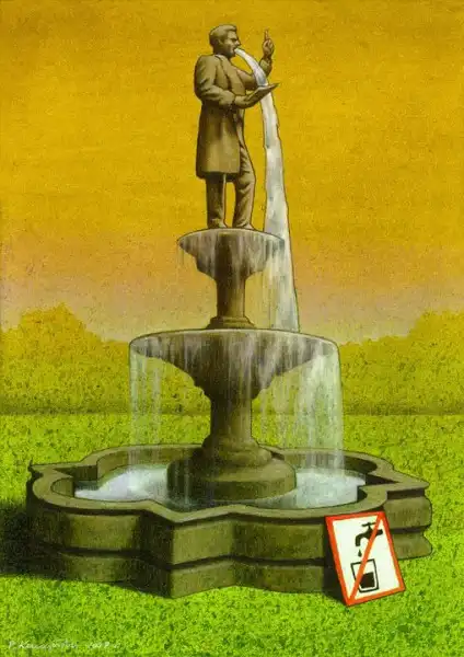Вена войны