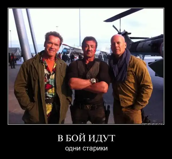 Демотиваторы