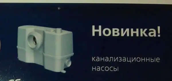 Лучшее изобретение человечества (1 картинка) (мини пост)