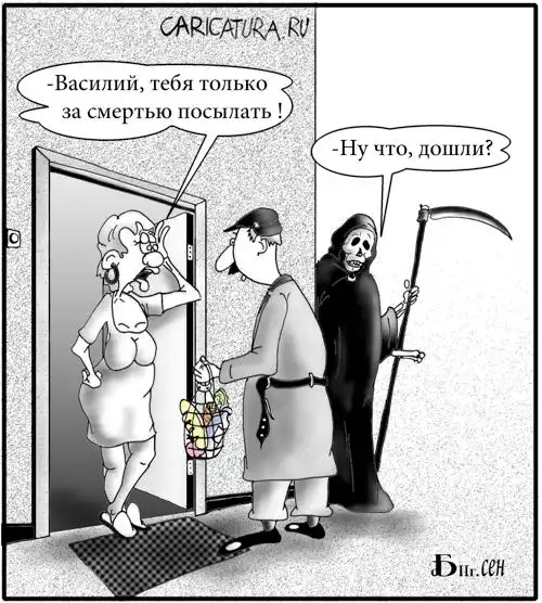 Карикатуры