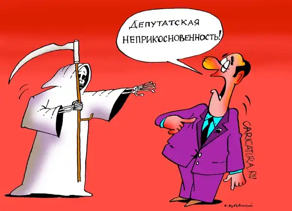 Карикатуры