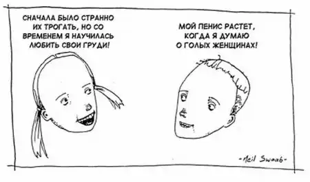 Страшные комиксы. Черный юмор. Страшные комиксы. Черный юмор.